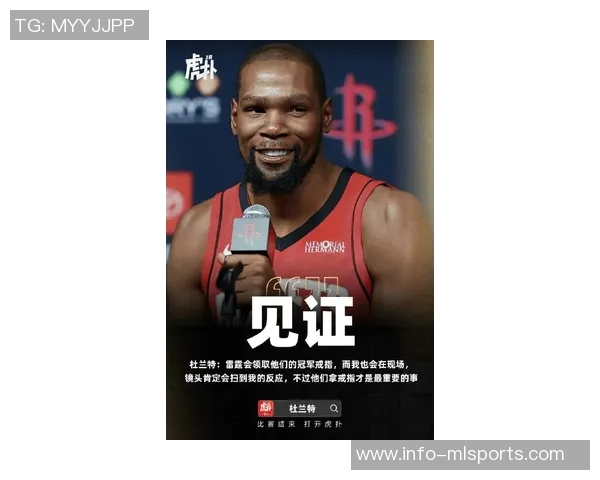 杜兰特称赞威少传奇地位呼吁他继续留在NBA赛场上 杜兰特称赞威少传奇地位呼吁他继续留在NBA赛场上