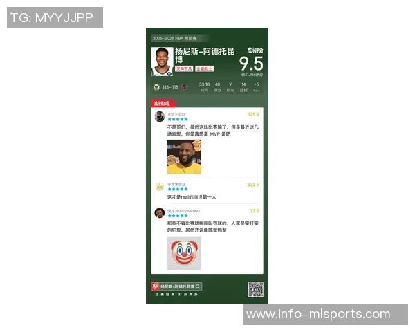 字母哥场均禁区得分233创历史新高超越奥尼尔成传奇