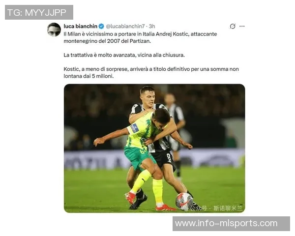 米体报道意足协特批注册米兰期待菲尔克鲁格出战概率极高